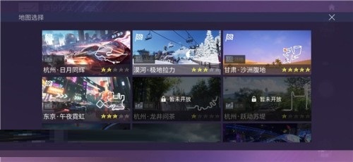 參與王牌競速車友互動，解鎖限定時裝！