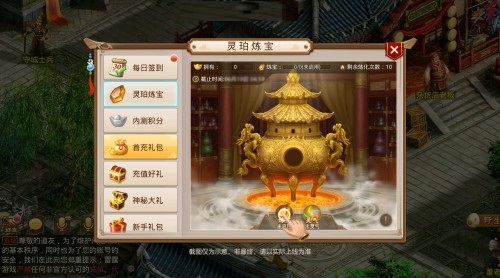 問道全新福利來襲！絕版時裝等你來解鎖！