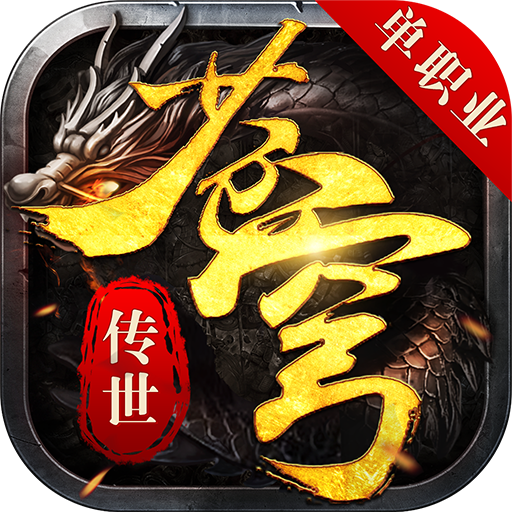 《蒼穹傳世》
